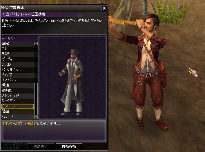 �ʖ��X�g�[�J�[����